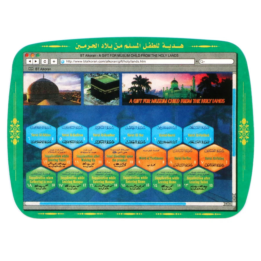Muslim Toy Laptop with Arabic 18 Section of the Koran,Kids Learning Educational Toys Quran Islam Learning Machine Electronic Toy